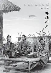 士大夫的另一种人生0