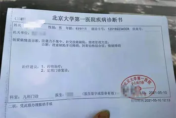 孤独孩子和他的袋鼠妈妈2