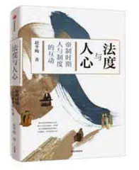 历史学者赵冬梅1