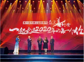 古润金:公益之路没有终点1