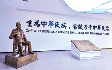 张弼士的底色：中国近代民族企业家发展史
