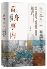 兰小欢:经济学者对穷有切实的痛感1