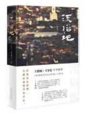 黎紫书:我看到的马来西亚2