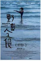 陈翠梅:一个人怎么去讲自己的故事1