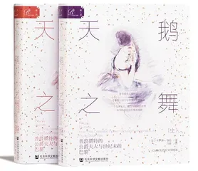 普鲁斯特我忆故我在4