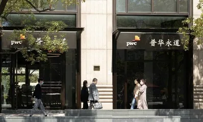 普华永道的恒大审计风波:传统审计监管之路还能走多久?1