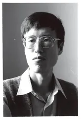 苇岸