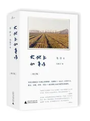苇岸2