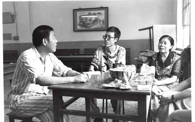 苇岸3