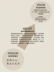 日元贬值但商业繁荣,是中国游客拯救了日本百货巨头?2