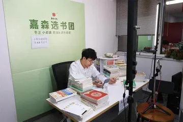 “职业状元”出衡中记1