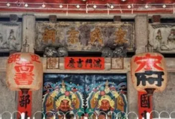 为什么潮汕商人如此成功？3