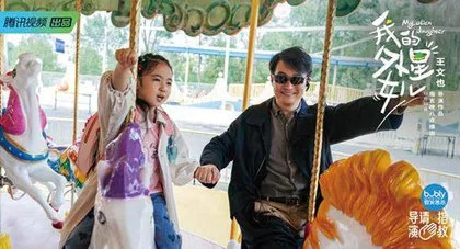 把幕后工作搬到台前到底有没有人想看?3