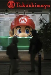 封神任天堂1