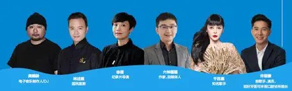 成都 经典与流行的发明家1