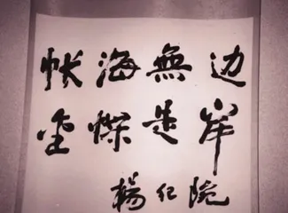 徐少春:80%的平静很快漫过我那20%的焦虑1