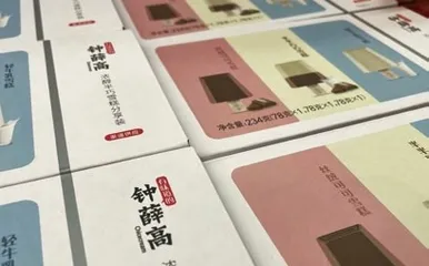 为什么钟薛高不值得同情？