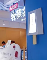 为什么钟薛高不值得同情？1