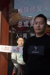 米粉之味2