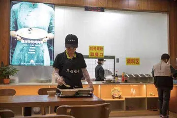 米粉之味3