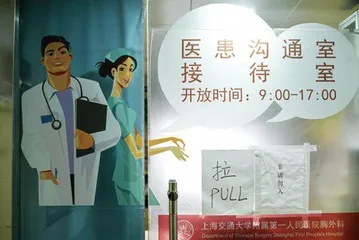 为癌症患者家属书写行动指南2