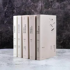 张旭东:没有一以贯之的西方本质1