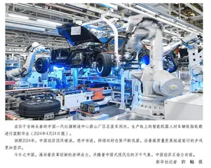 处理好政府和市场关系，构建全国统一大市场