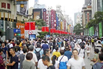 人口变动与中国经济增长政策思考