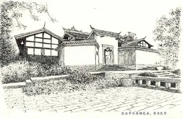 张治中旧居（重庆沙坪坝）