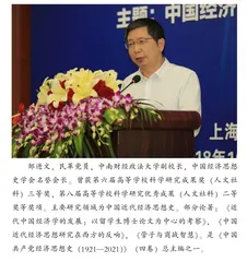 感恩过往，勇毅前行 