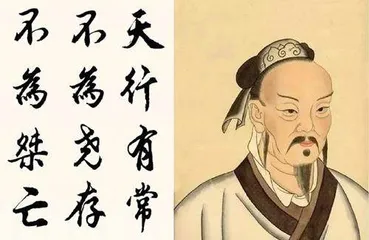 世上谁知真荀子？