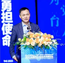 王烽访谈：职普融通是职教改革的核心内容 