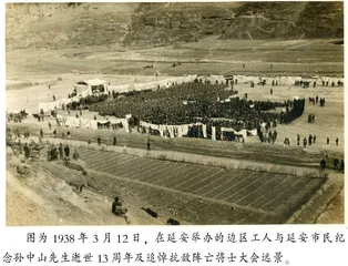 朱学范与中国工人抗敌总会的筹备