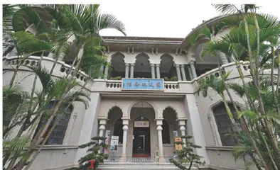 港澳台和国外孙中山纪念馆综览1