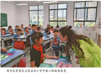 作一道光，帮助青少年心灵健康成长