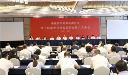在发展改革大潮中与中国共产党同心同向同行