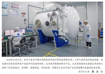 战略性新兴产业是发展新质生产力的重要着力点