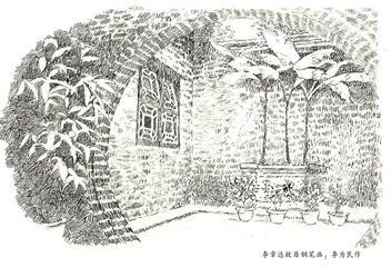 李章达故居
