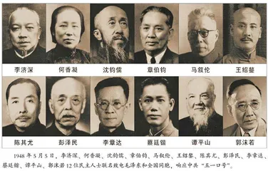 踔厉奋发新征程　筑梦伟大新时代