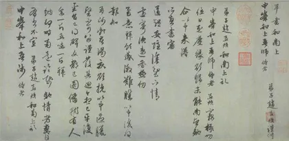 故宫博物院景仁榜上的民革人