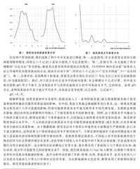 以语塑心与国民治理：外语习得对政治认知能力的塑造机制研究
