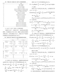 探究政府在合作组织构建和契约遵守中权力的有效边界