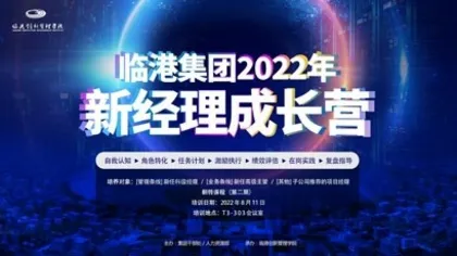 2022年度第四届云图奖精彩案例概述