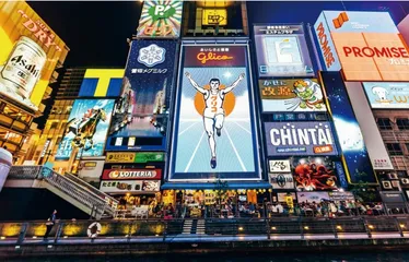 从富豪排名看日本经济风向标