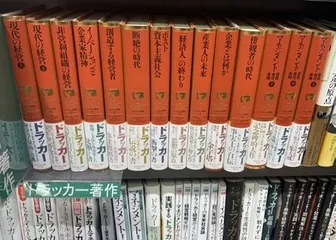 MBA教育不吃香,日本人怎么学管理?1