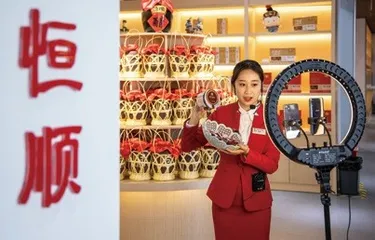 恒顺醋业:改革红利能否擦亮“醋茅”金身?1
