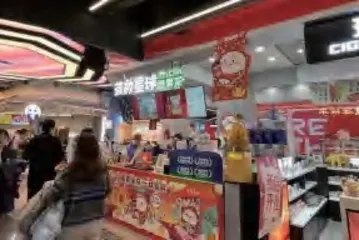 当王府井开始“讨好”00后3