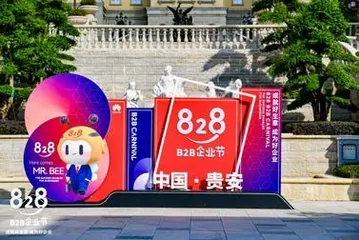 华为云如何打造合作伙伴生态,赋能中小企业数字化转型?1