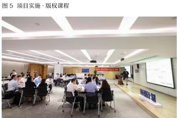 国贸股份:精准聚焦,育新蓄锐迎转型3