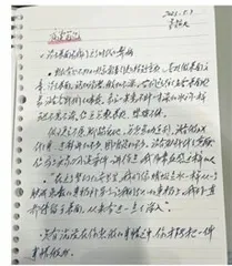 跨越 30 年的识人、用人、育人:汪建国和他的高管们1